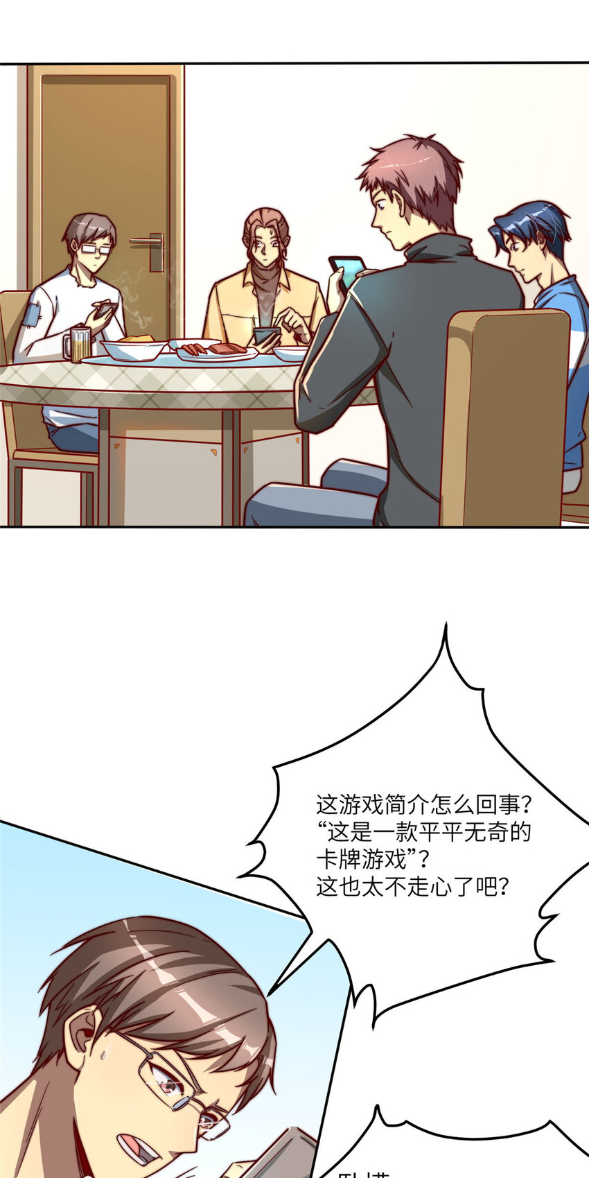 08 志向高洁！8