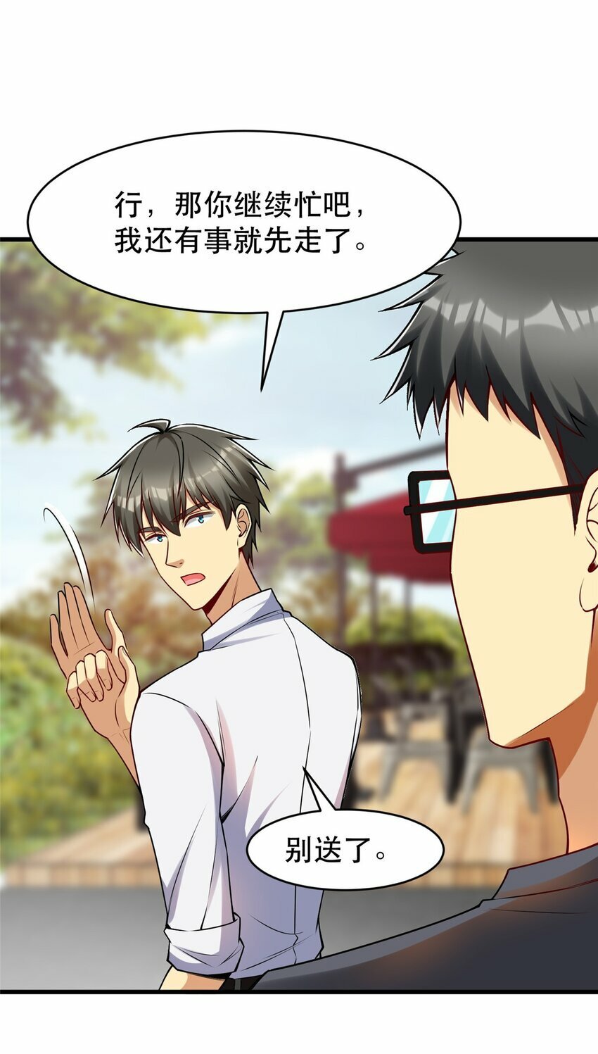 108 光速打脸36
