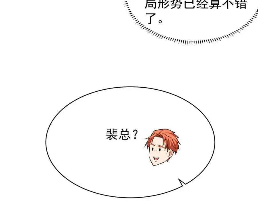 134 头铁91