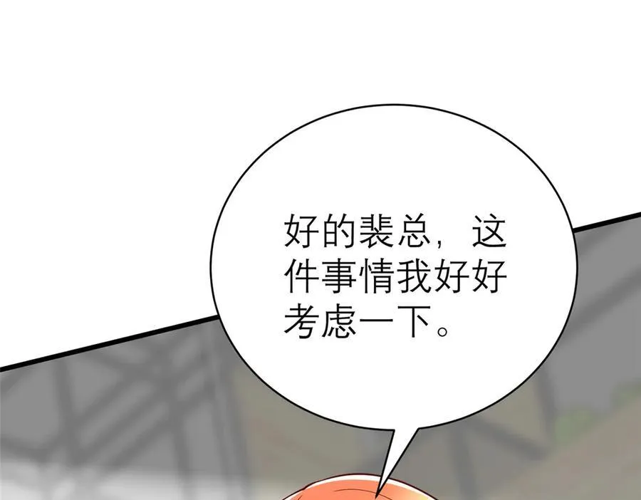 148 恐怖游戏81