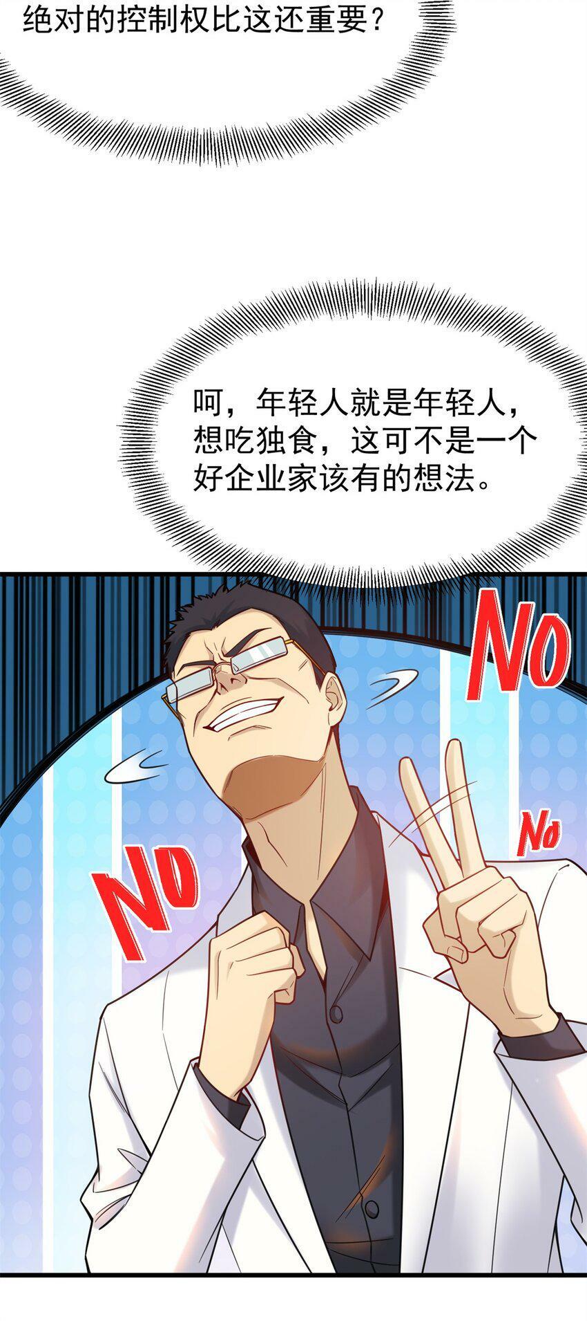 84 价格战8
