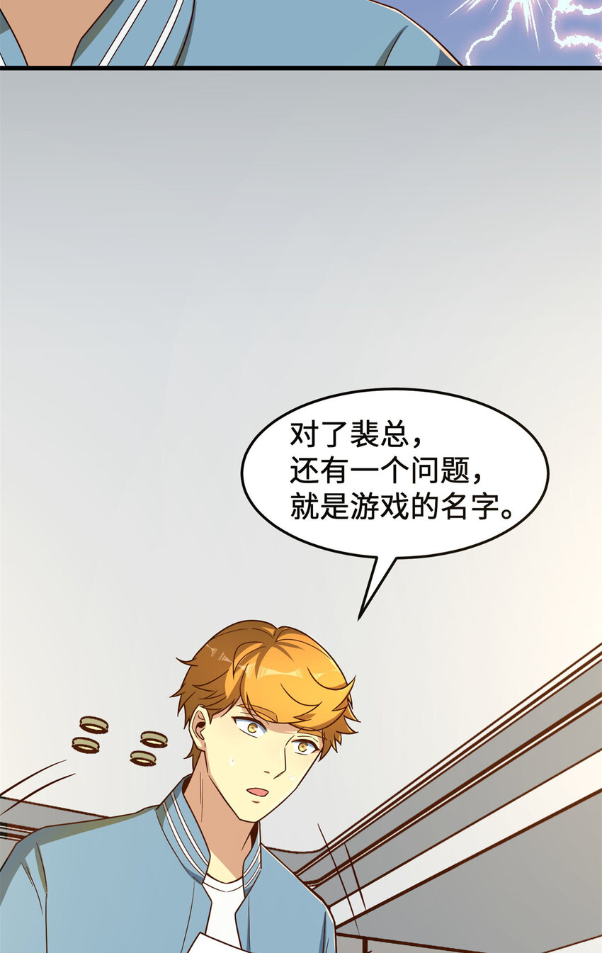 16 海上堡垒50