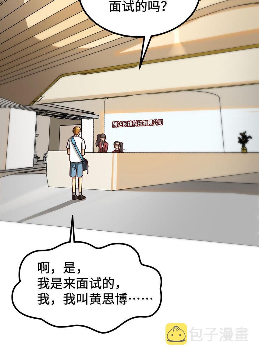 12 “坐地起价”20