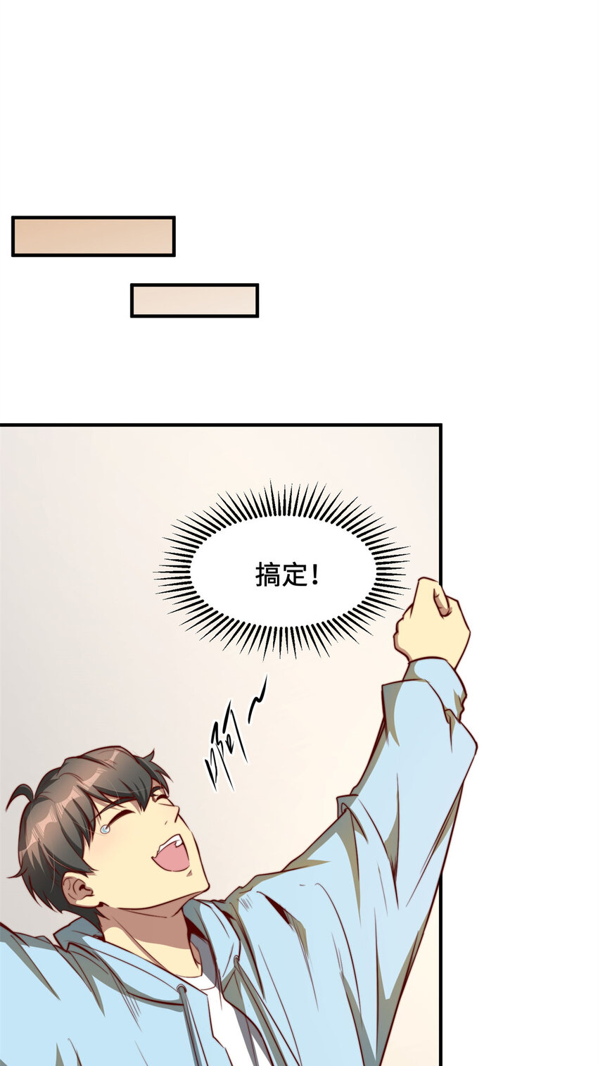 06 与原画师的谈判45