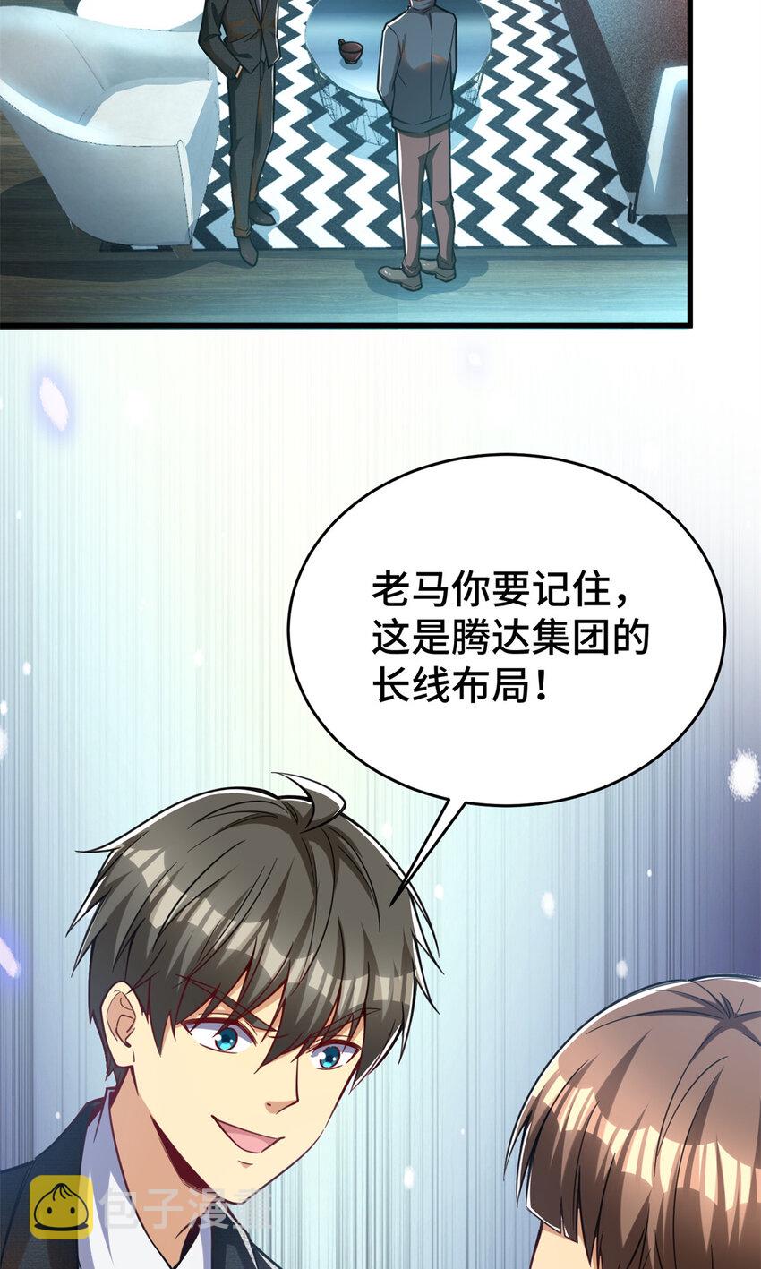 42 这咖啡，真香啊35