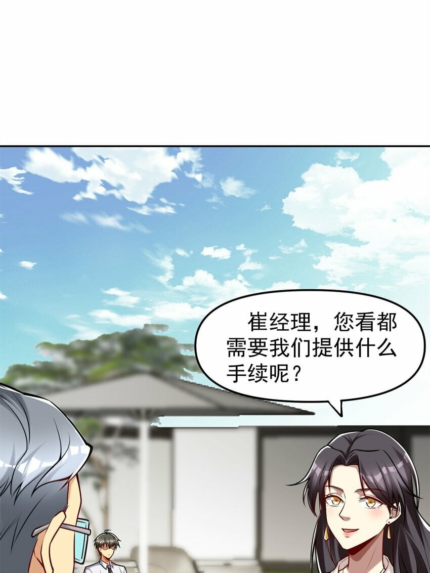 101 愉悦送走54