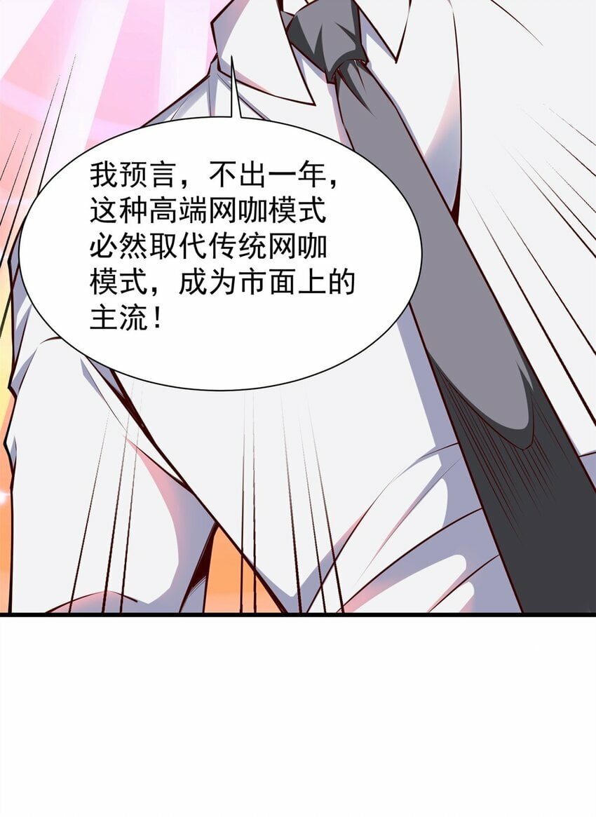 99 汤达人20