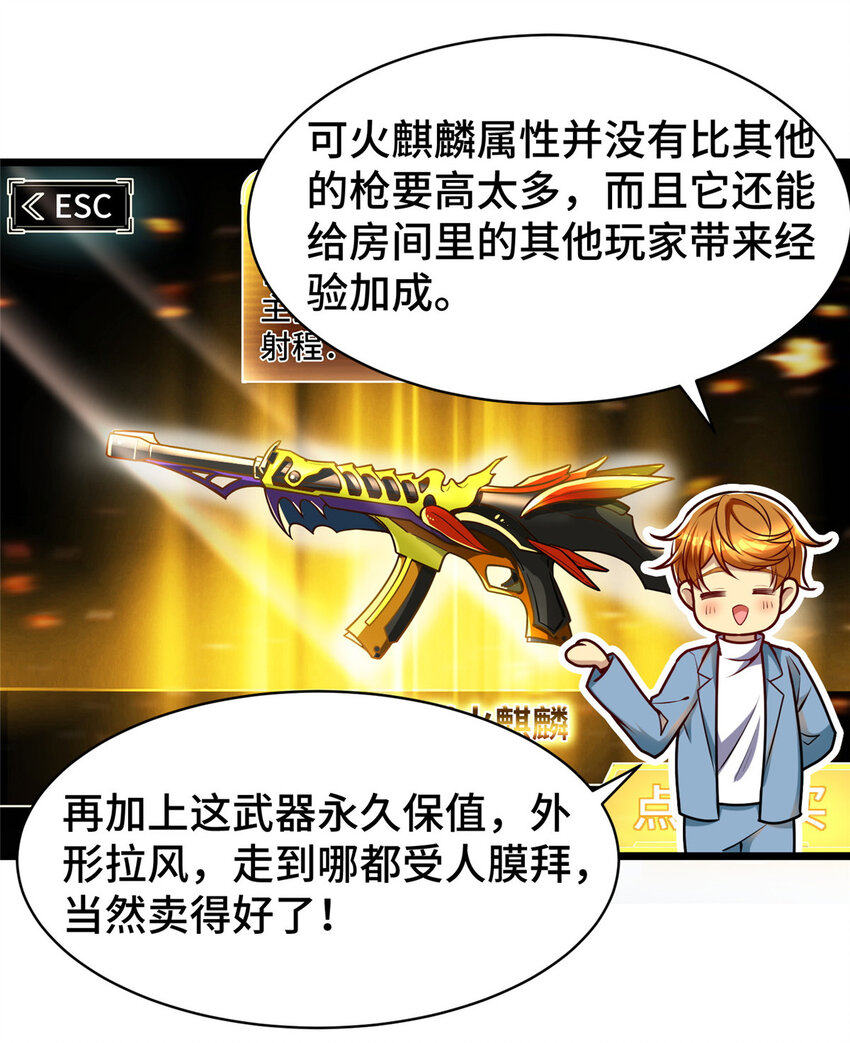 43 马一群20