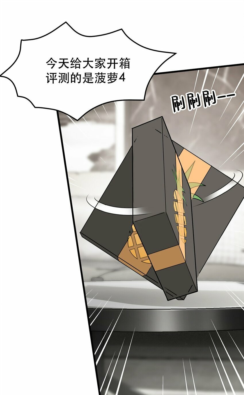 104 硬核测评11