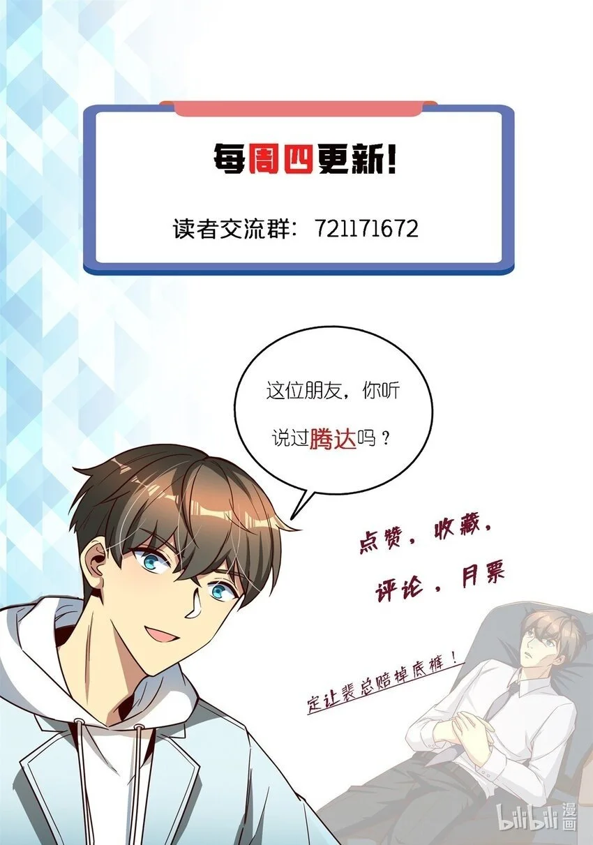 125 一千万？出大事了！50