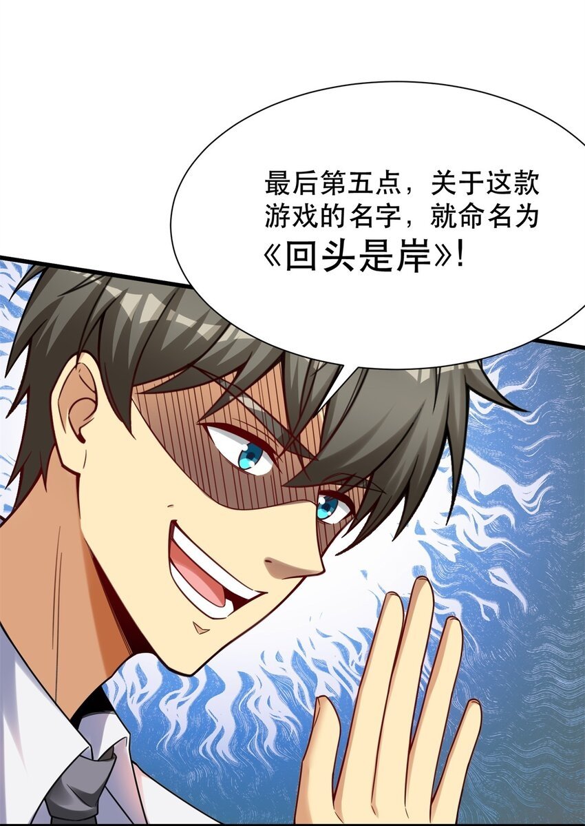 91 新项目 新布局19