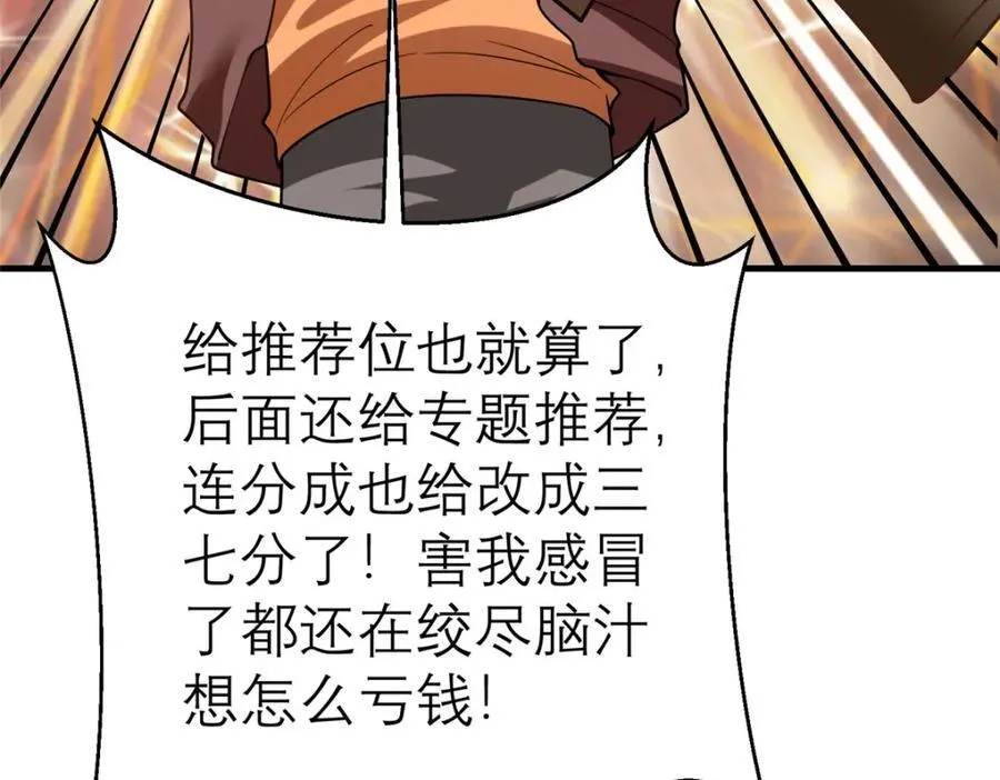 143 雁过拔毛贼不走空22