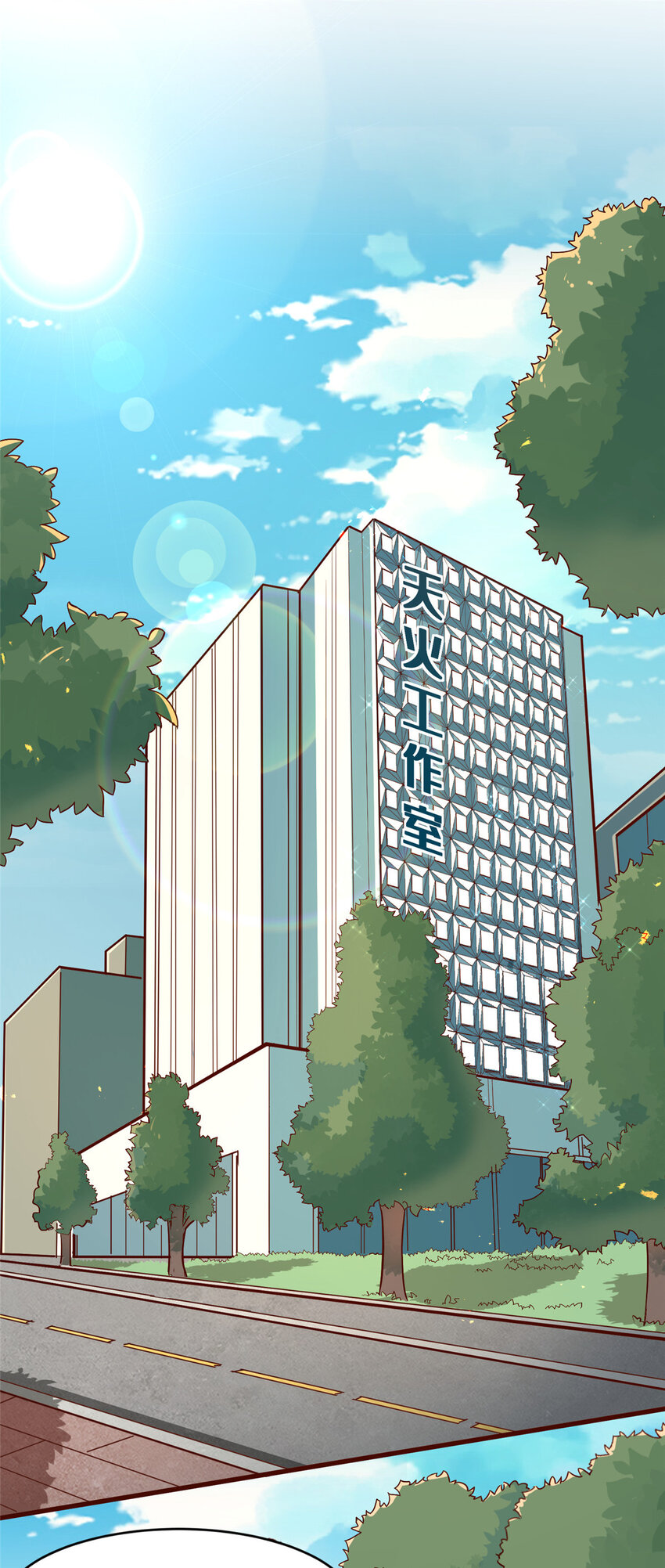 19 参观天火15