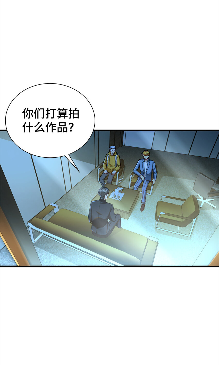 33 要做短视频？7