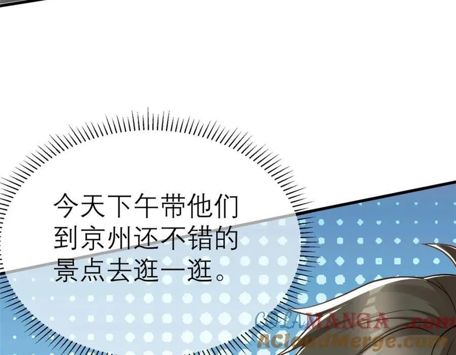 143 雁过拔毛贼不走空48