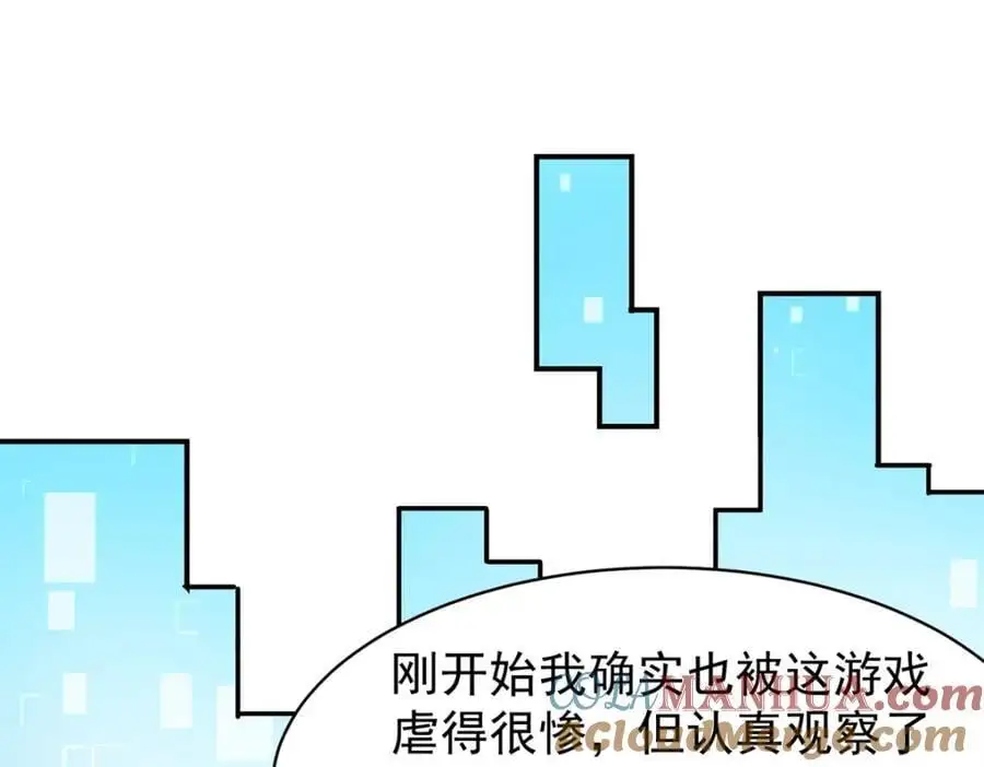 134 头铁44