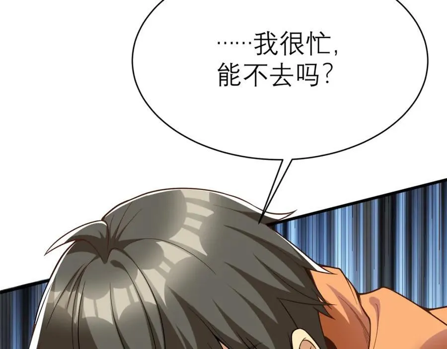 143 雁过拔毛贼不走空15