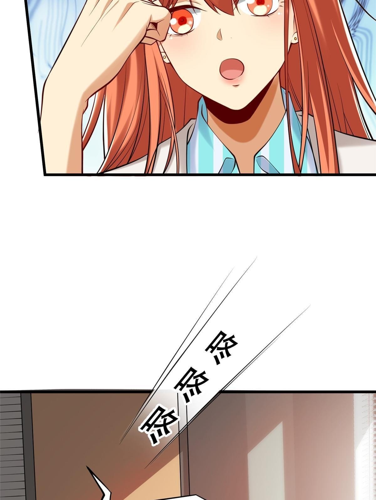 95 腾达的重要精神49
