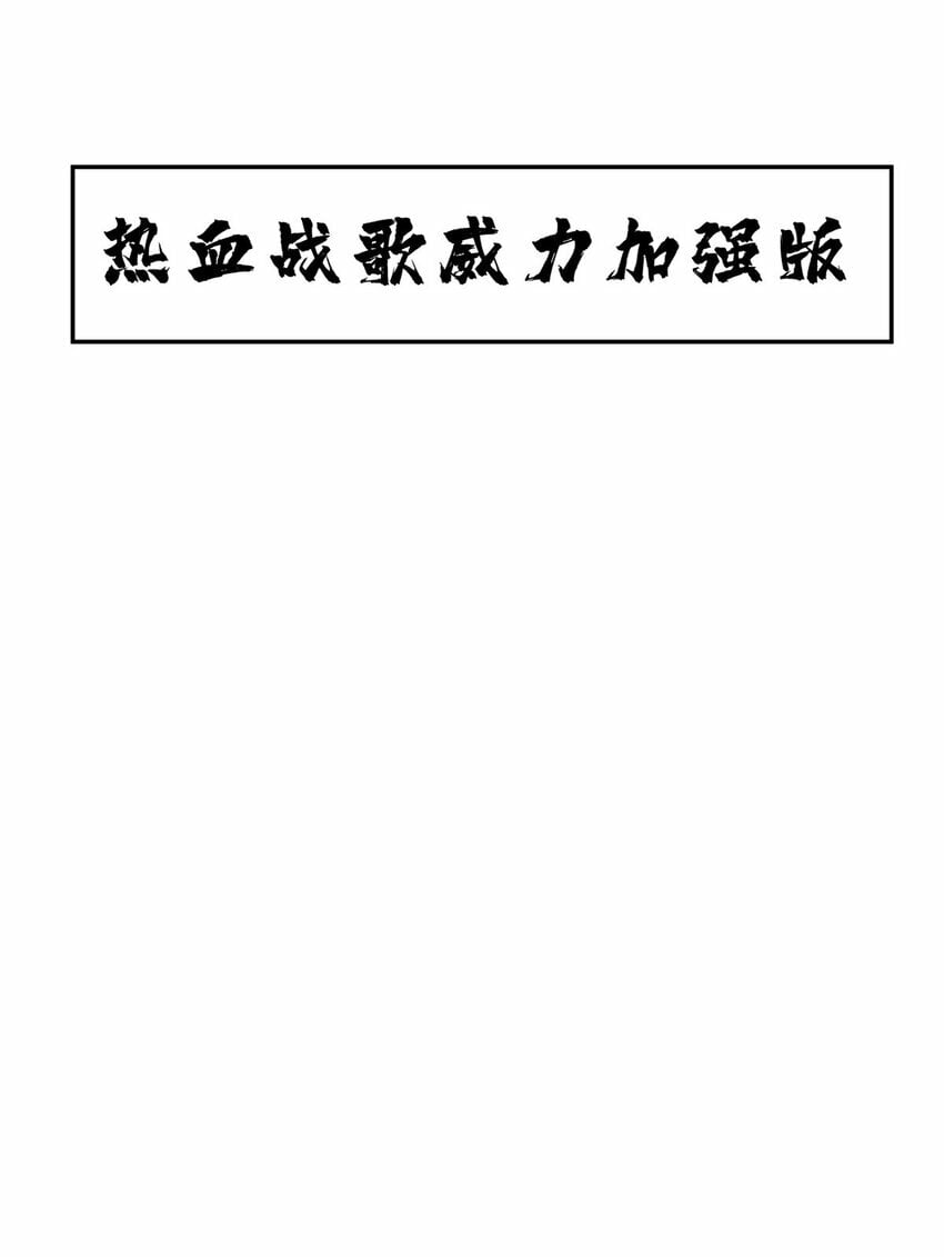 111 影帝级表演50