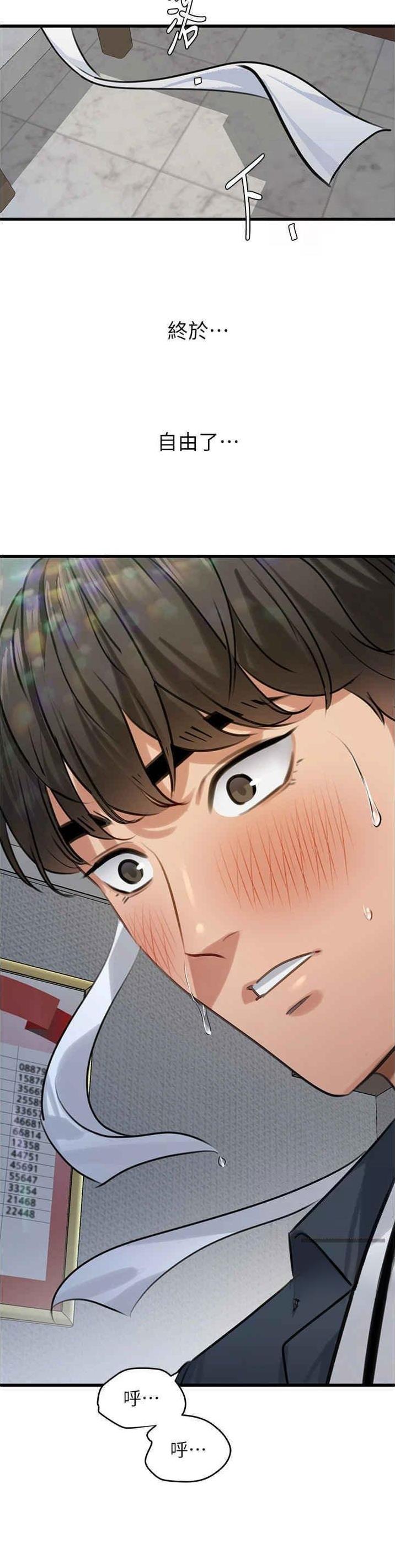 第19话21