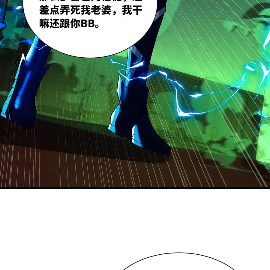 225回 夜之王99