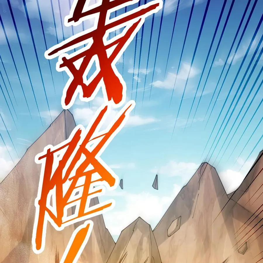 212回 屠龙·上27