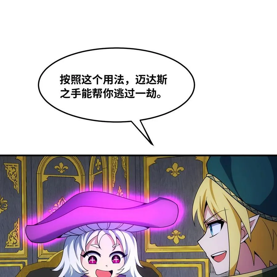 221回 我要吃饭10