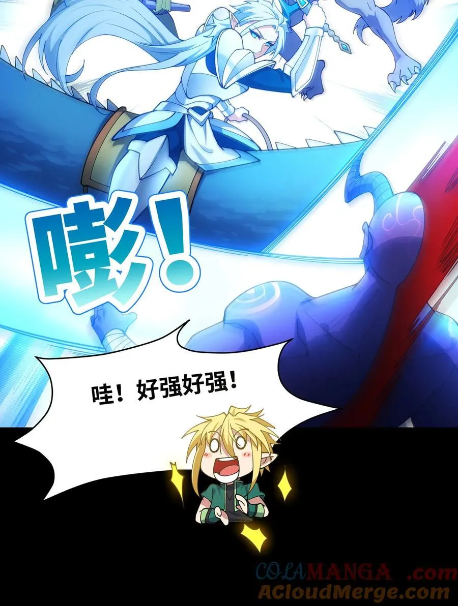 235回 一起解决吧9