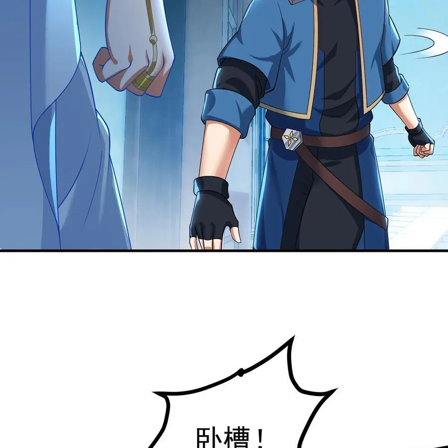 236回 最好没事30