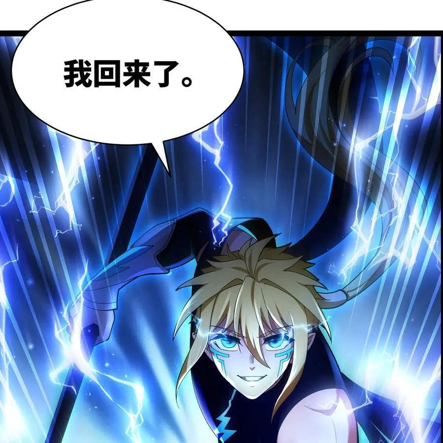 213回 休想伤我兄长80