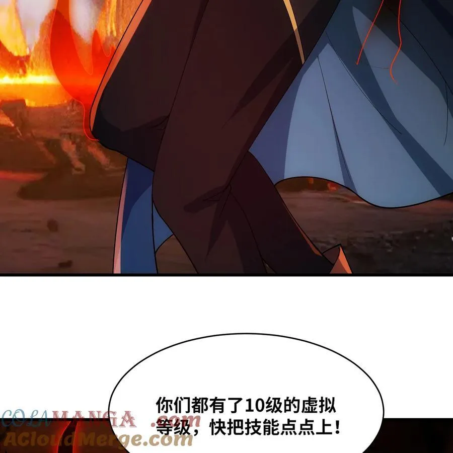 212回 屠龙·上48
