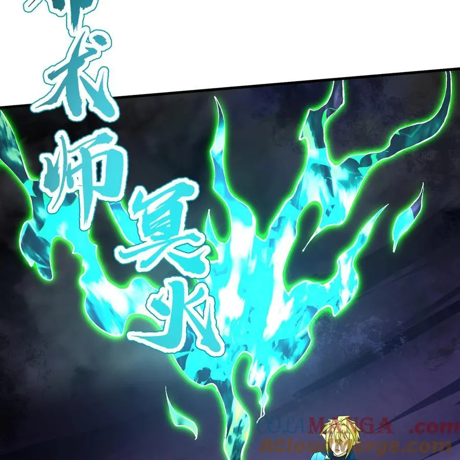 218回 蘑菇人塔塔16