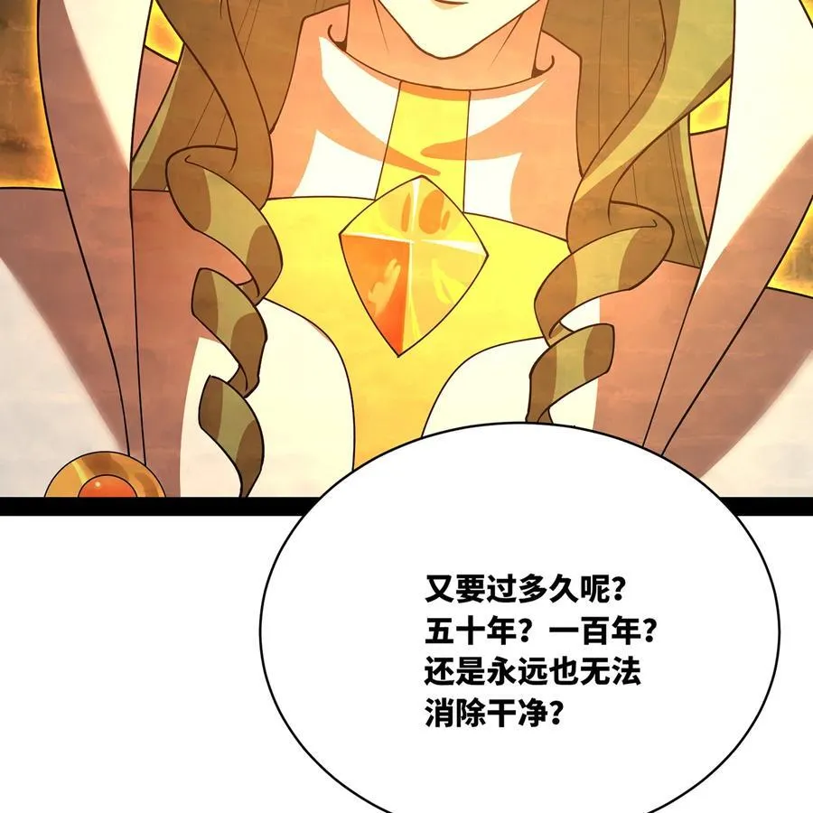 231回 我们都是神选者51