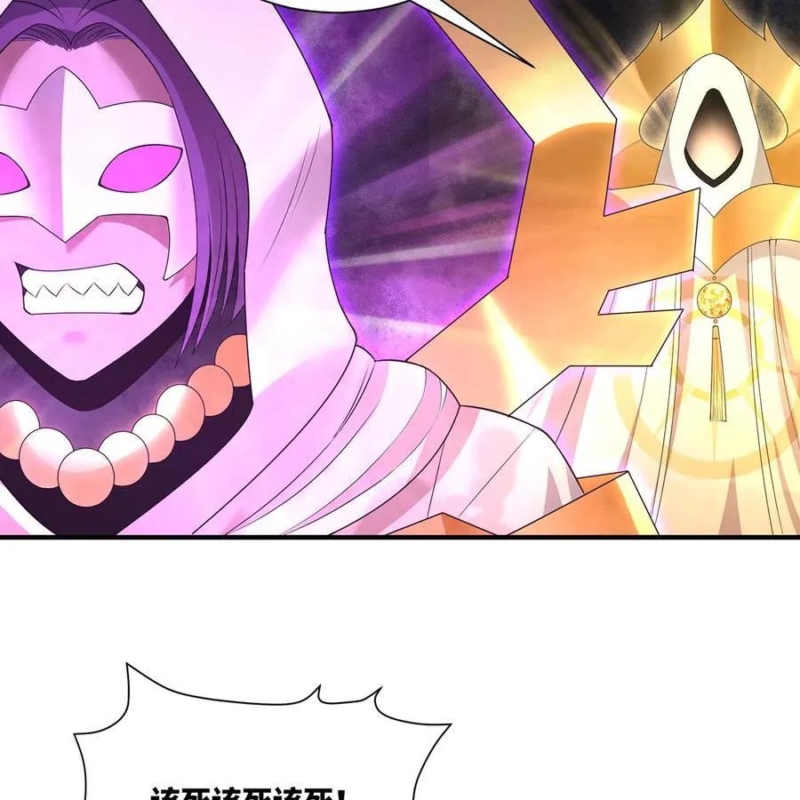 232回 被取代的机械神69