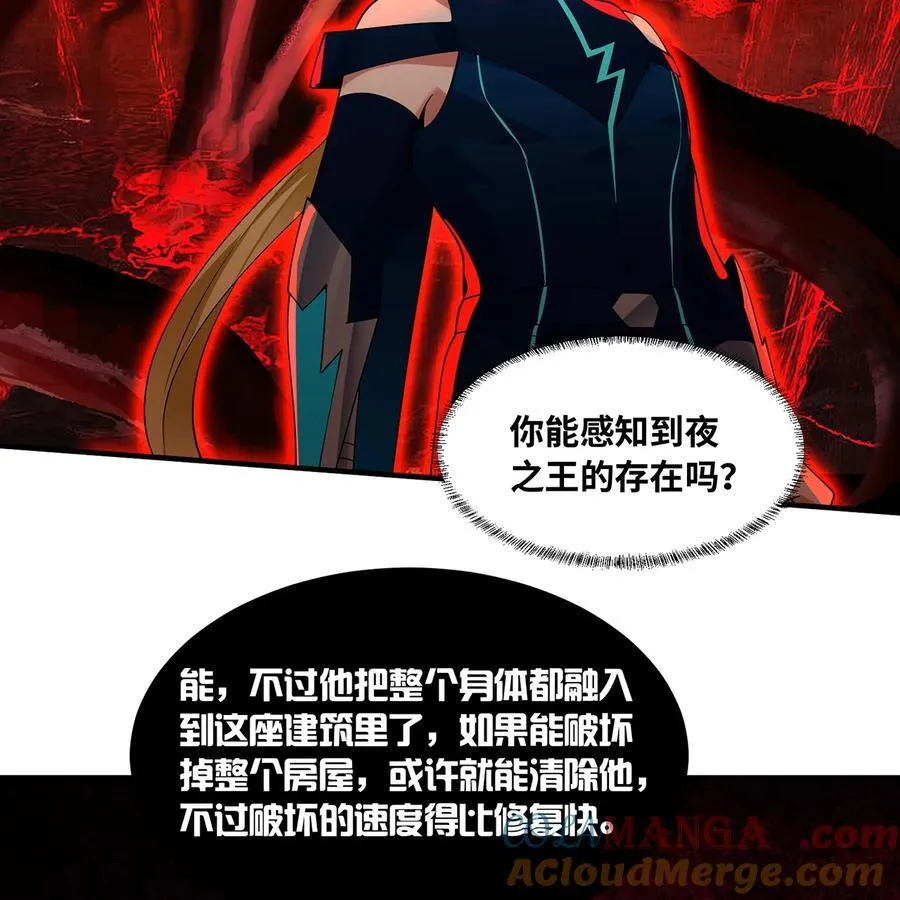 226回 撑爆他32