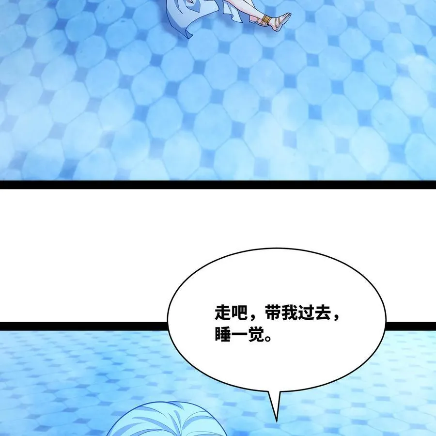 236回 最好没事102