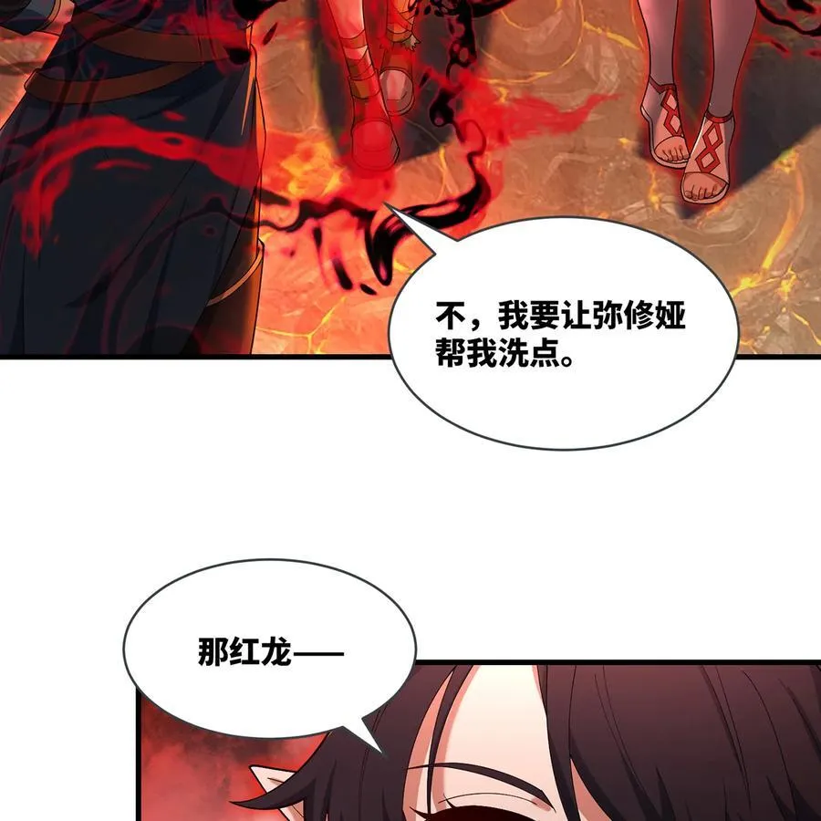 212回 屠龙·上90