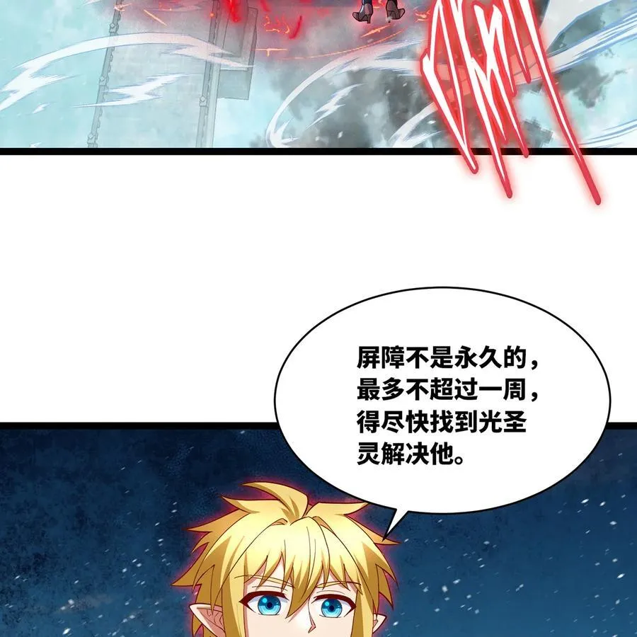 234回 柯林70