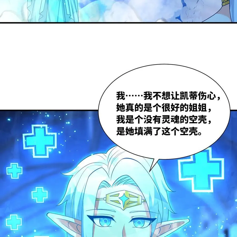 235回 一起解决吧40
