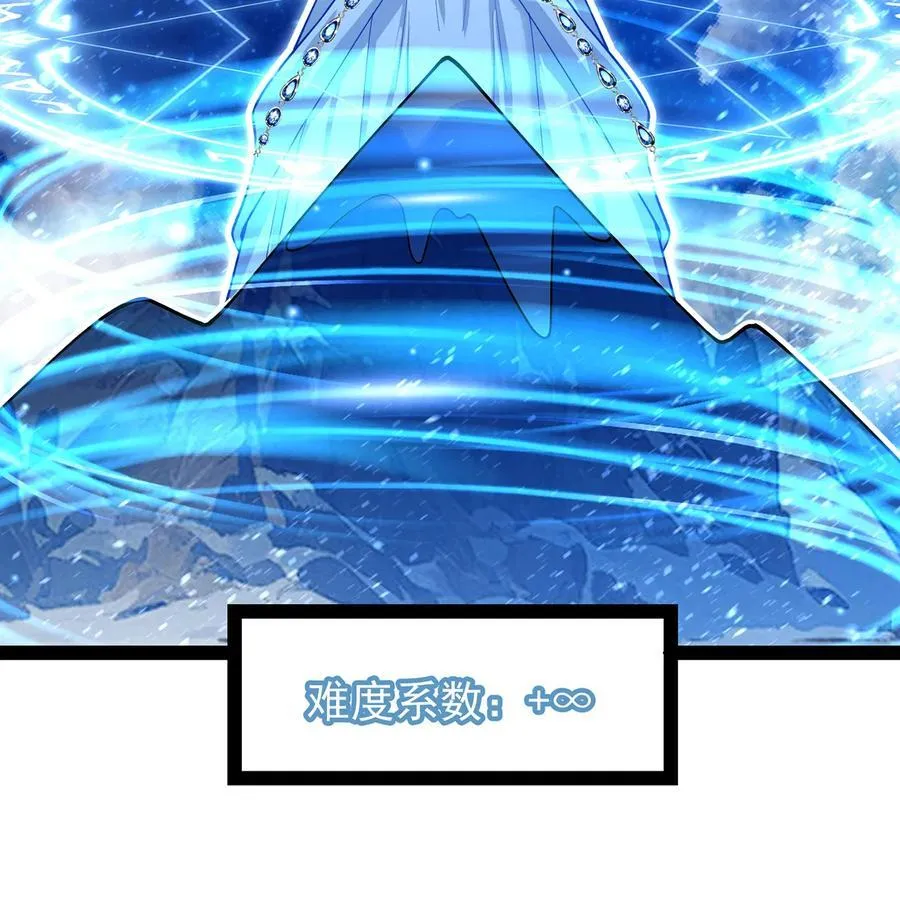 236回 最好没事7