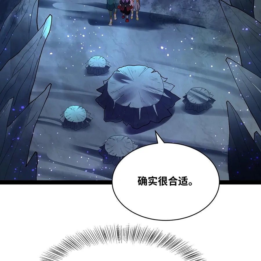 219回- 黑暗视觉祝福，get！8