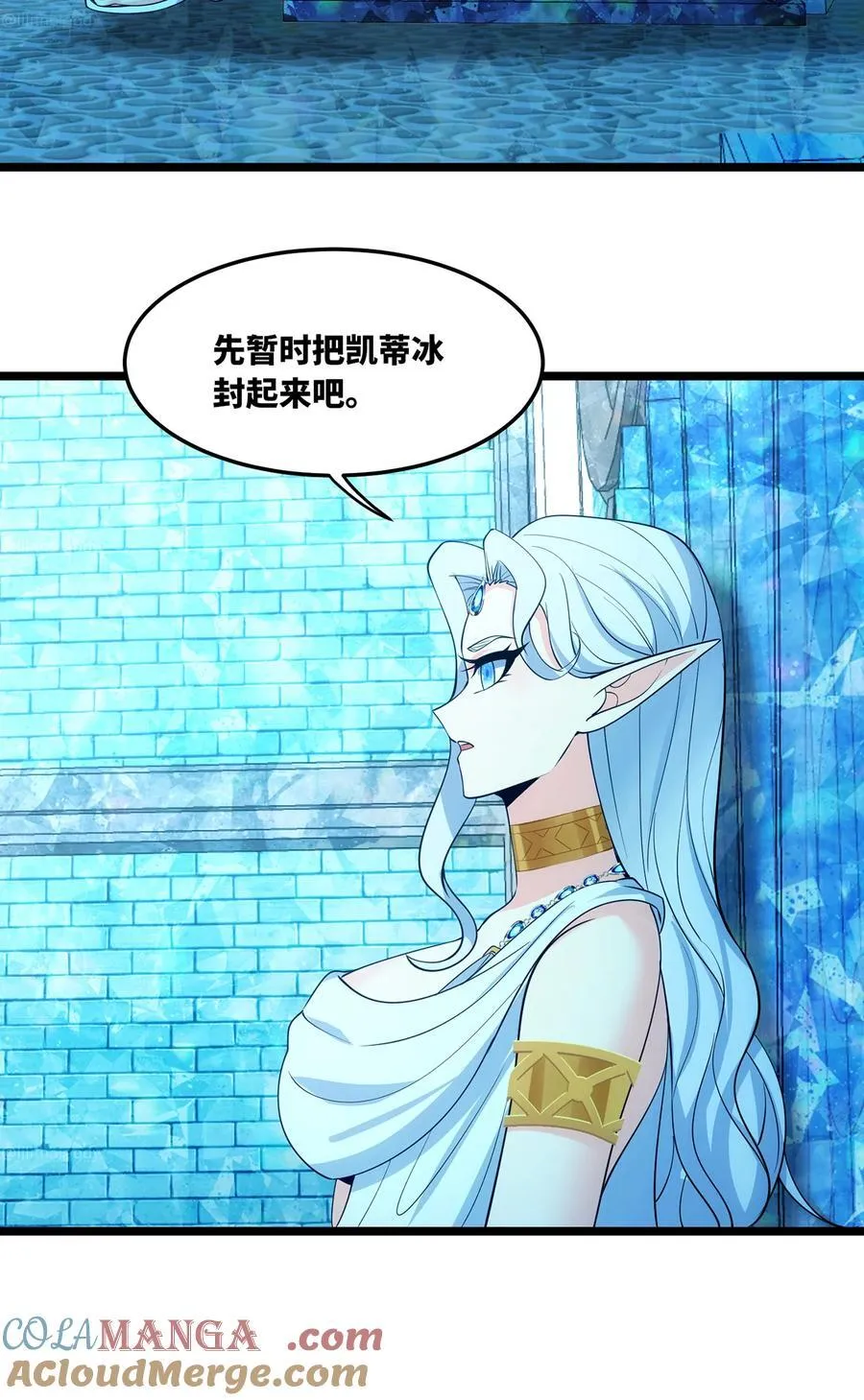 235回 一起解决吧51