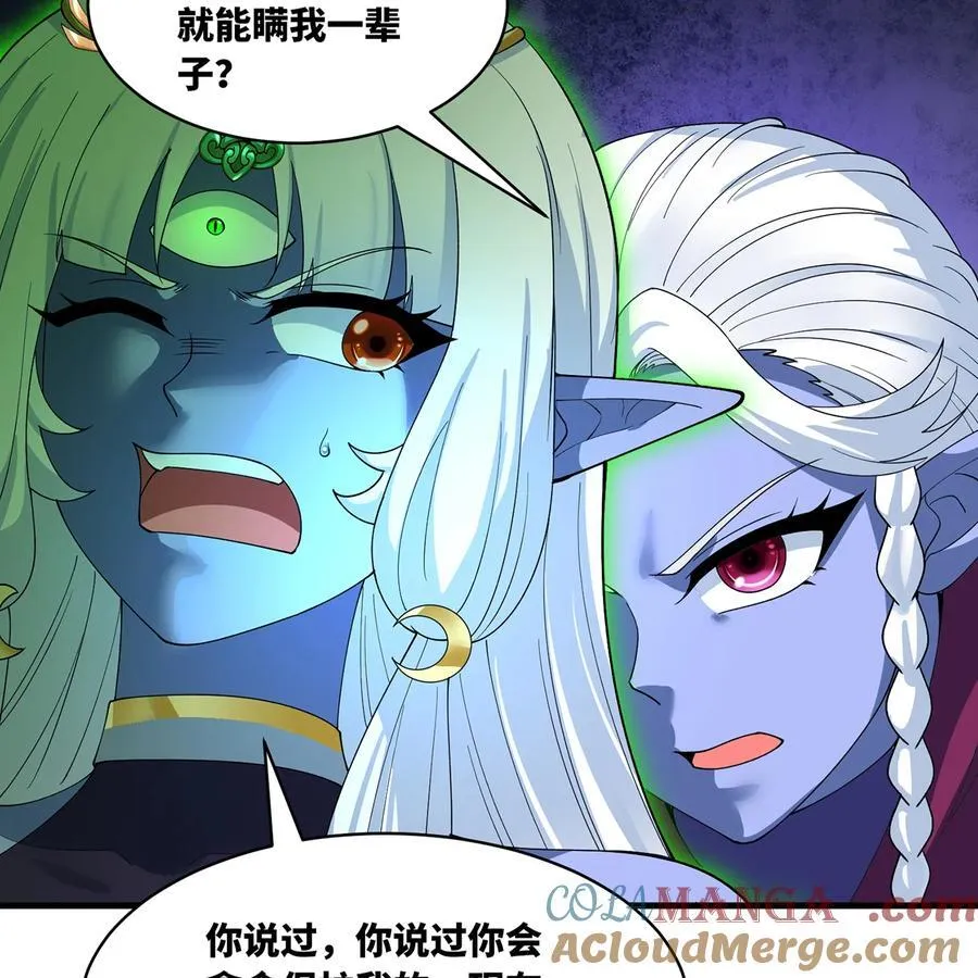 223回 这听起太完美了39