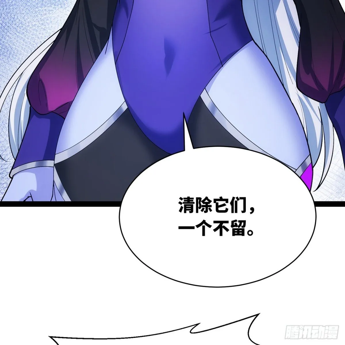 220回-你这个叛徒！3
