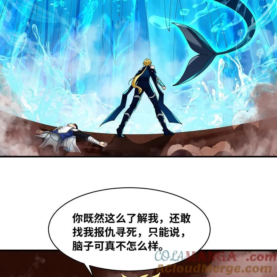 216回 屠龙·下6