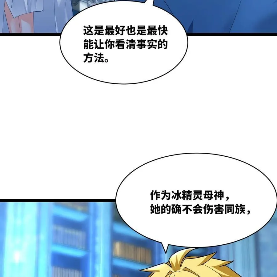 235回 一起解决吧64
