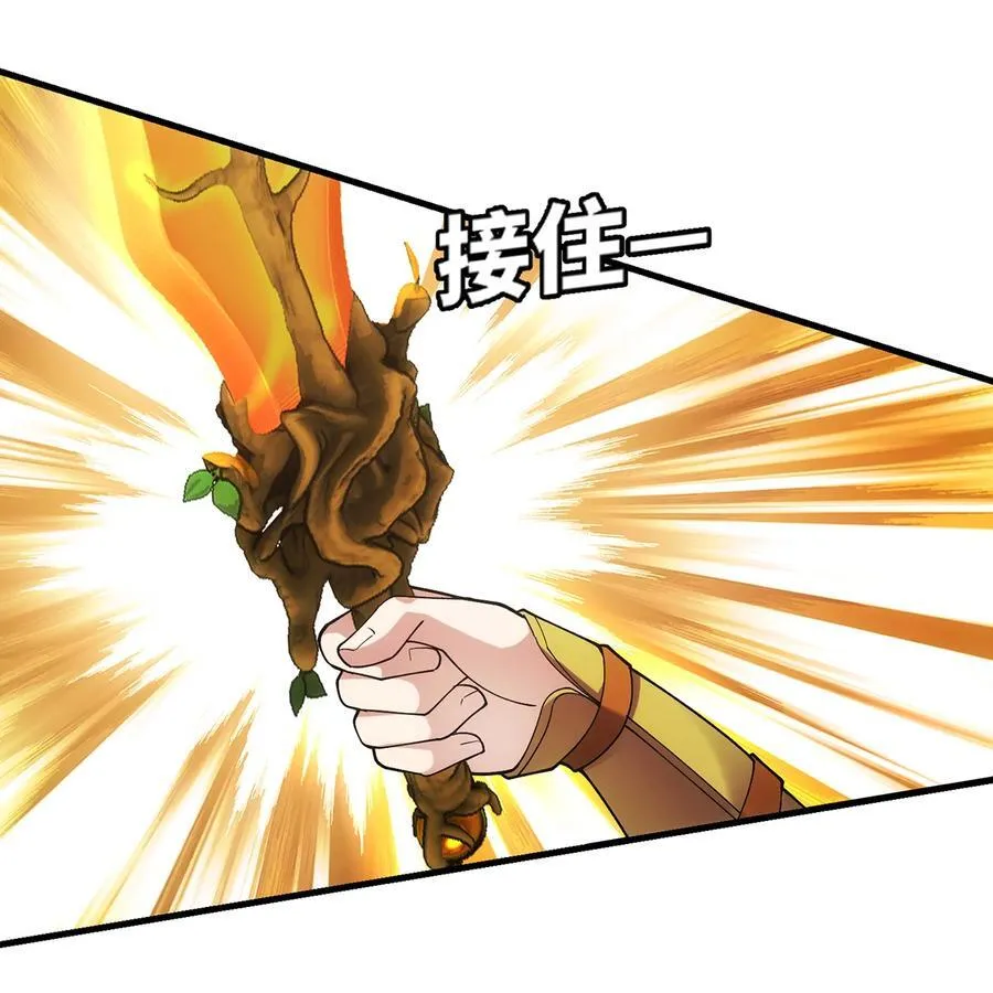 214回 屠龙·中77