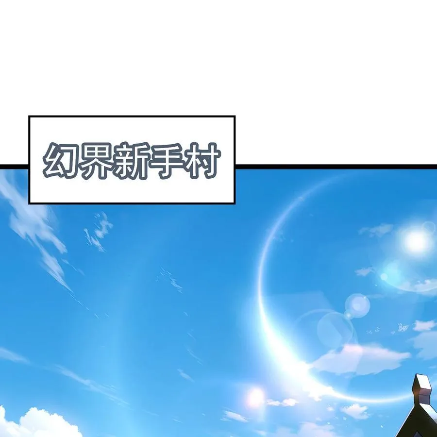 229回 回到最初的起点2