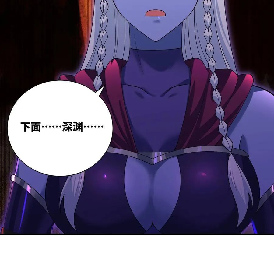 225回 夜之王13