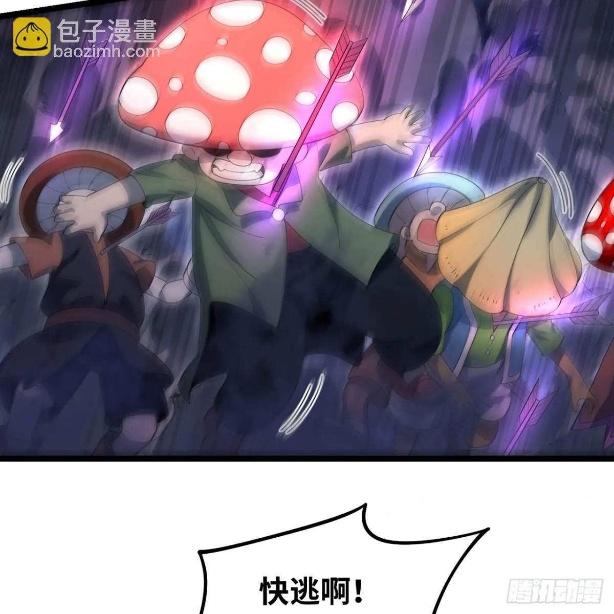 220回-你这个叛徒！12
